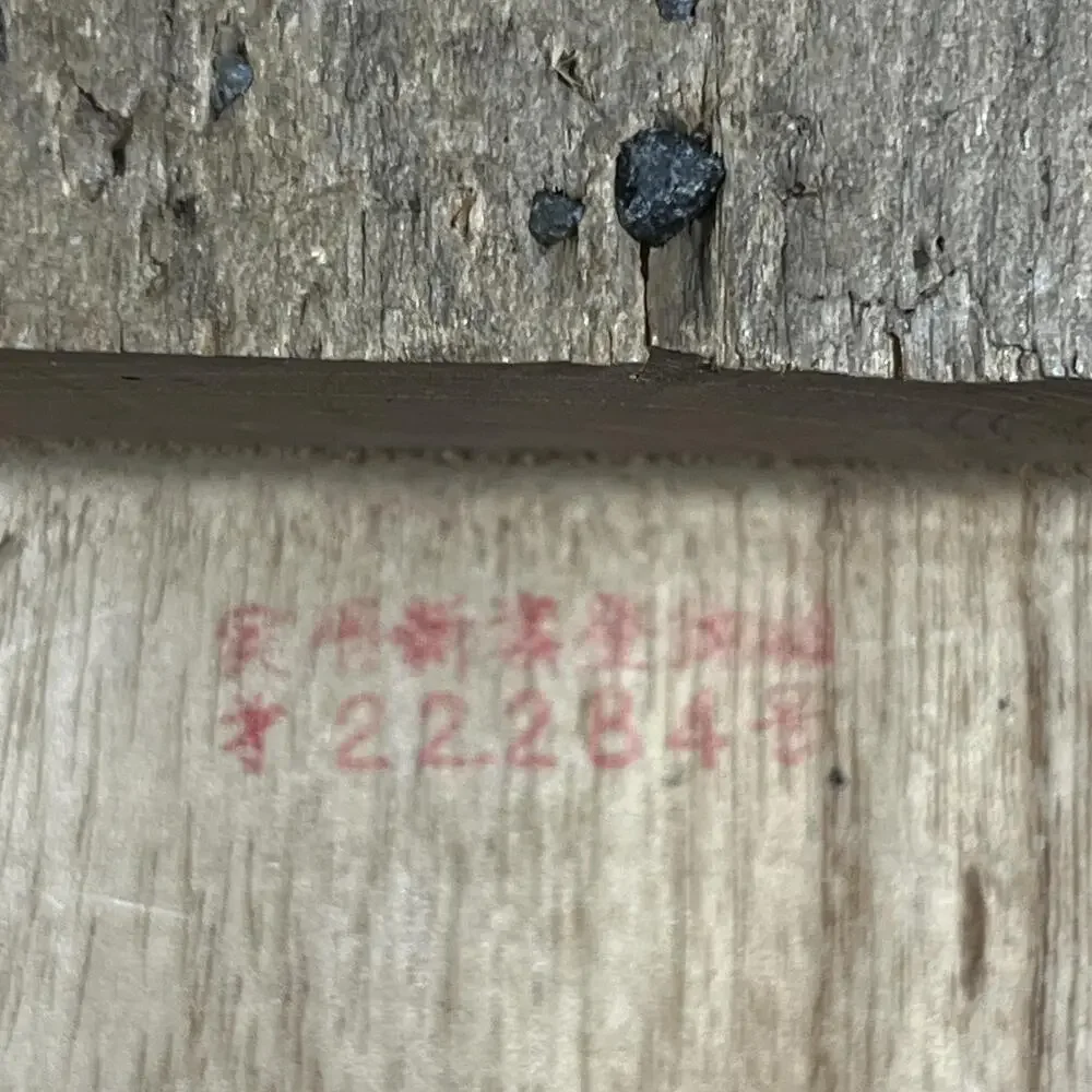 Vintage brand traditional